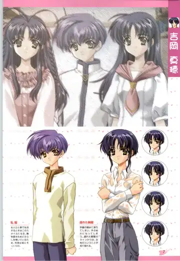 [Carnelian] Koiyoubi CG & Kengashuu Fhentai - Page 8