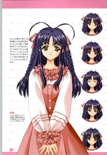 [Carnelian] Koiyoubi CG & Kengashuu Fhentai - Page 9