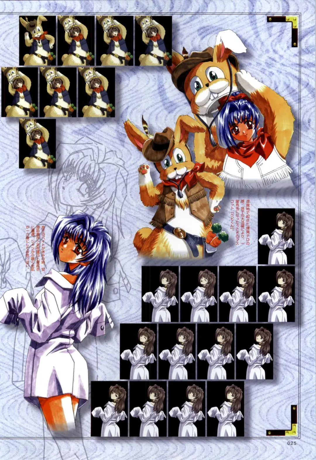 [Carnelian] Re-leaf Kouryaku & Settei Shiryoushuu Fhentai - Page 26