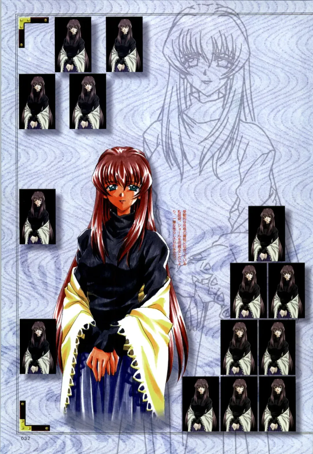 [Carnelian] Re-leaf Kouryaku & Settei Shiryoushuu Fhentai - Page 33