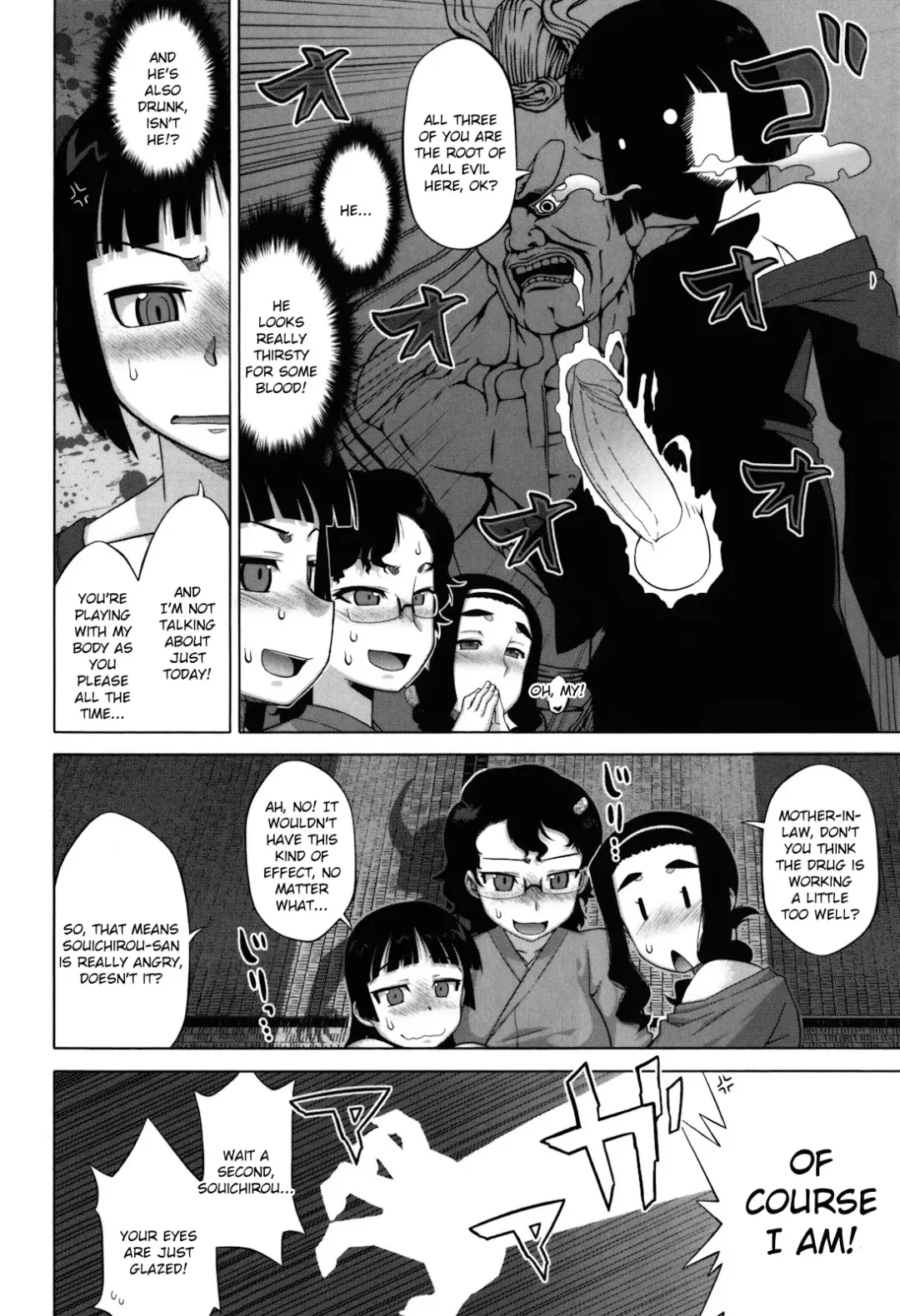 [Takatsu] Sakura Democracy! Fhentai - Page 115