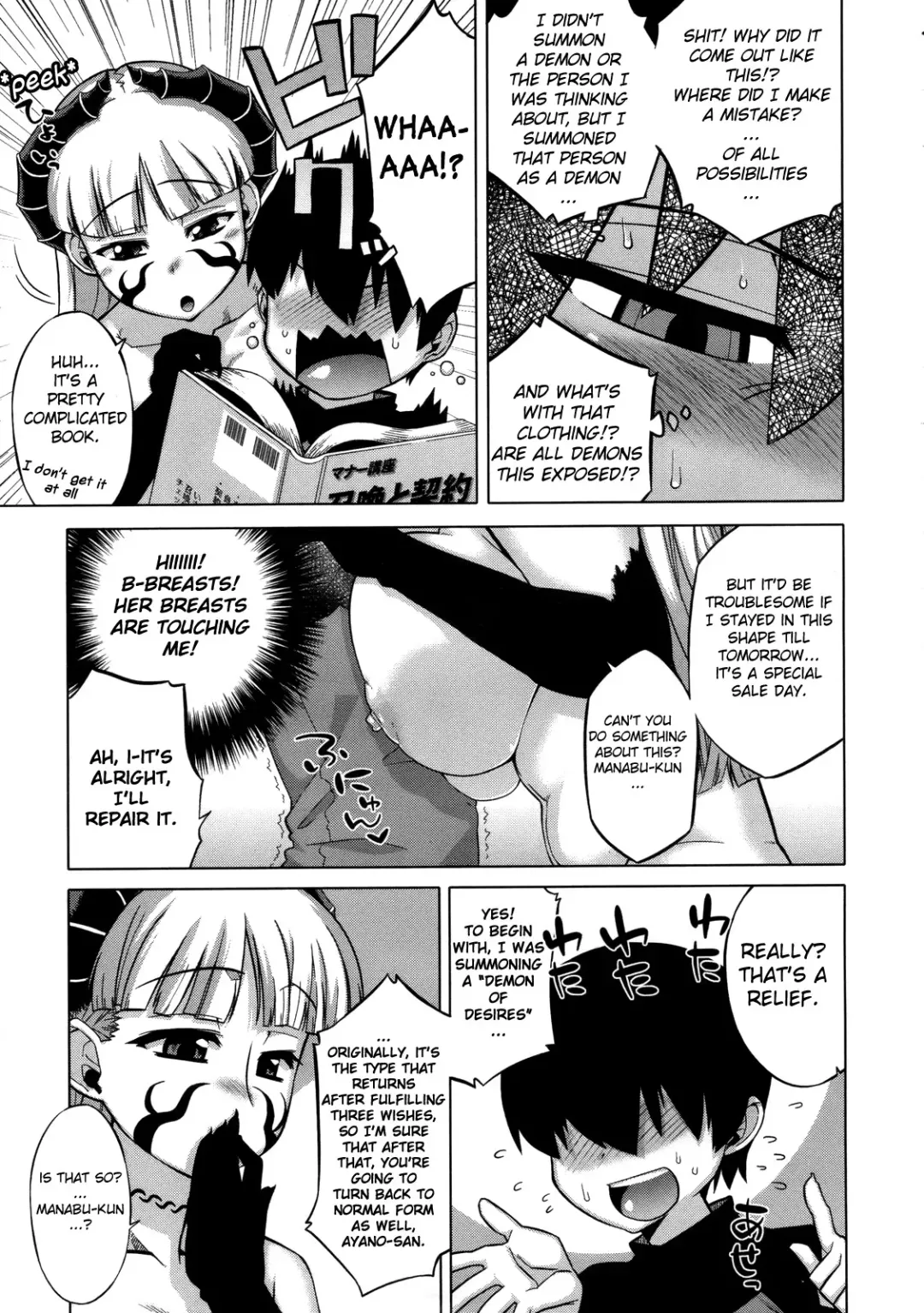 [Takatsu] Sakura Democracy! Fhentai - Page 133