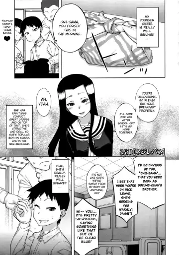 [Takatsu] Sakura Democracy! Fhentai - Page 151