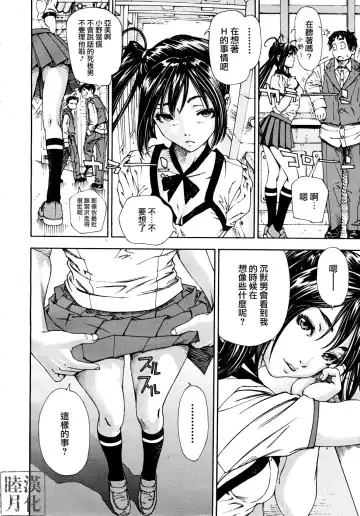 [Seto Yuuki] Hime to Karasu (The Princess And The Crow) Ch.1-2  chinese Fhentai.net - Page 28