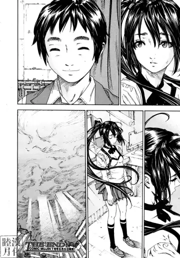 [Seto Yuuki] Hime to Karasu (The Princess And The Crow) Ch.1-2  chinese Fhentai.net - Page 44