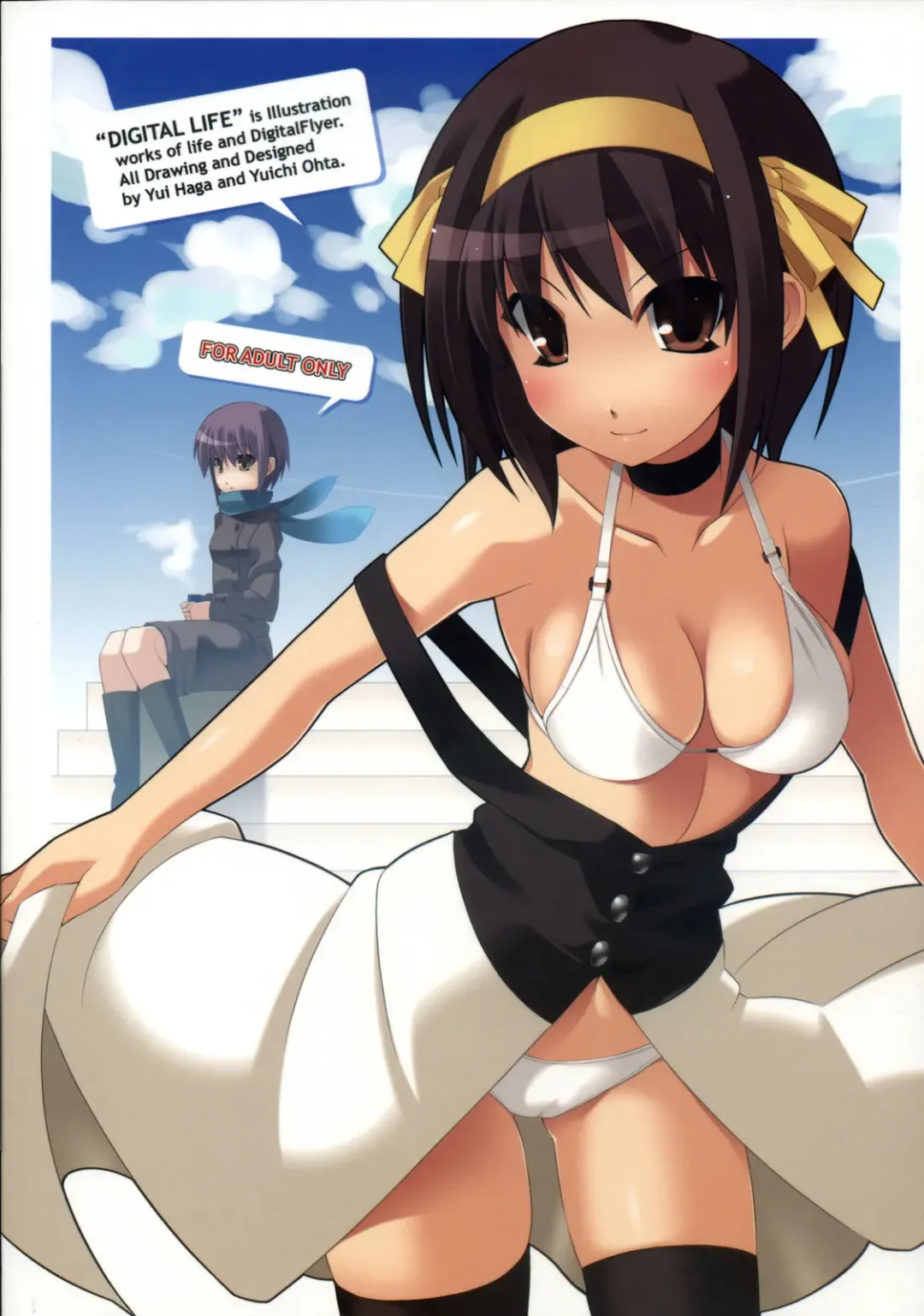 [Haga Yui - Oota Yuuichi] DIGITAL LIFE 2007 WINTER Fhentai - Page 18