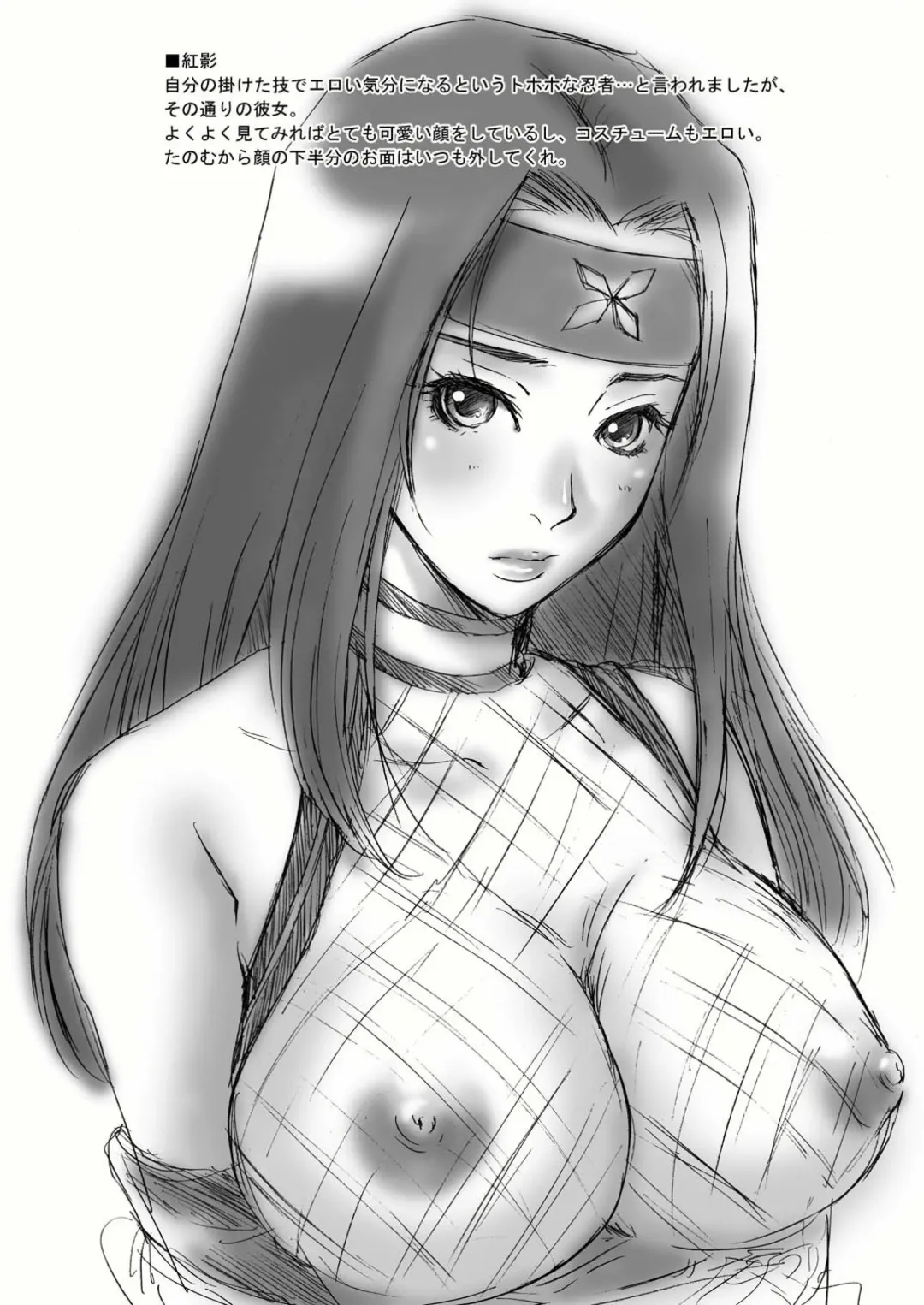 [Momoya Show-neko] Benikage Inu Fhentai - Page 30