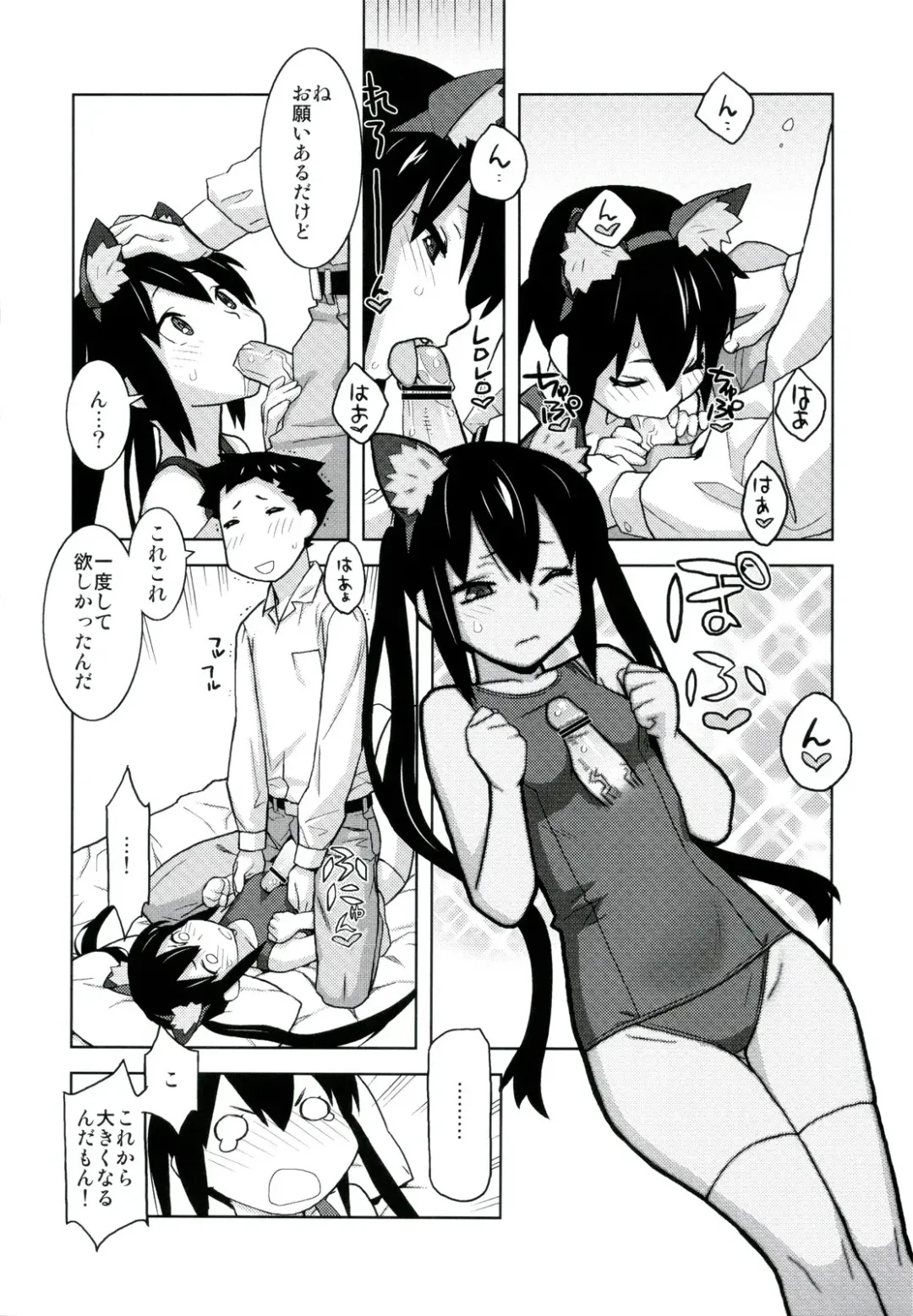 [Nishitsuki Tsutomu - Ouma Bunshichirou - Uguisu Kagura] Ama-Shoku! 2 Fhentai.net - Page 36