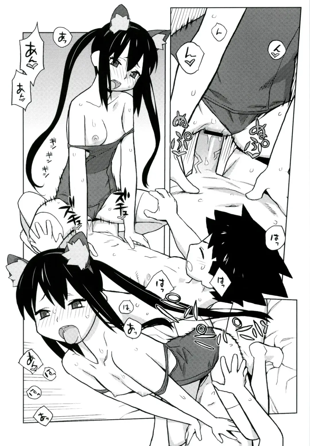 [Nishitsuki Tsutomu - Ouma Bunshichirou - Uguisu Kagura] Ama-Shoku! 2 Fhentai.net - Page 48