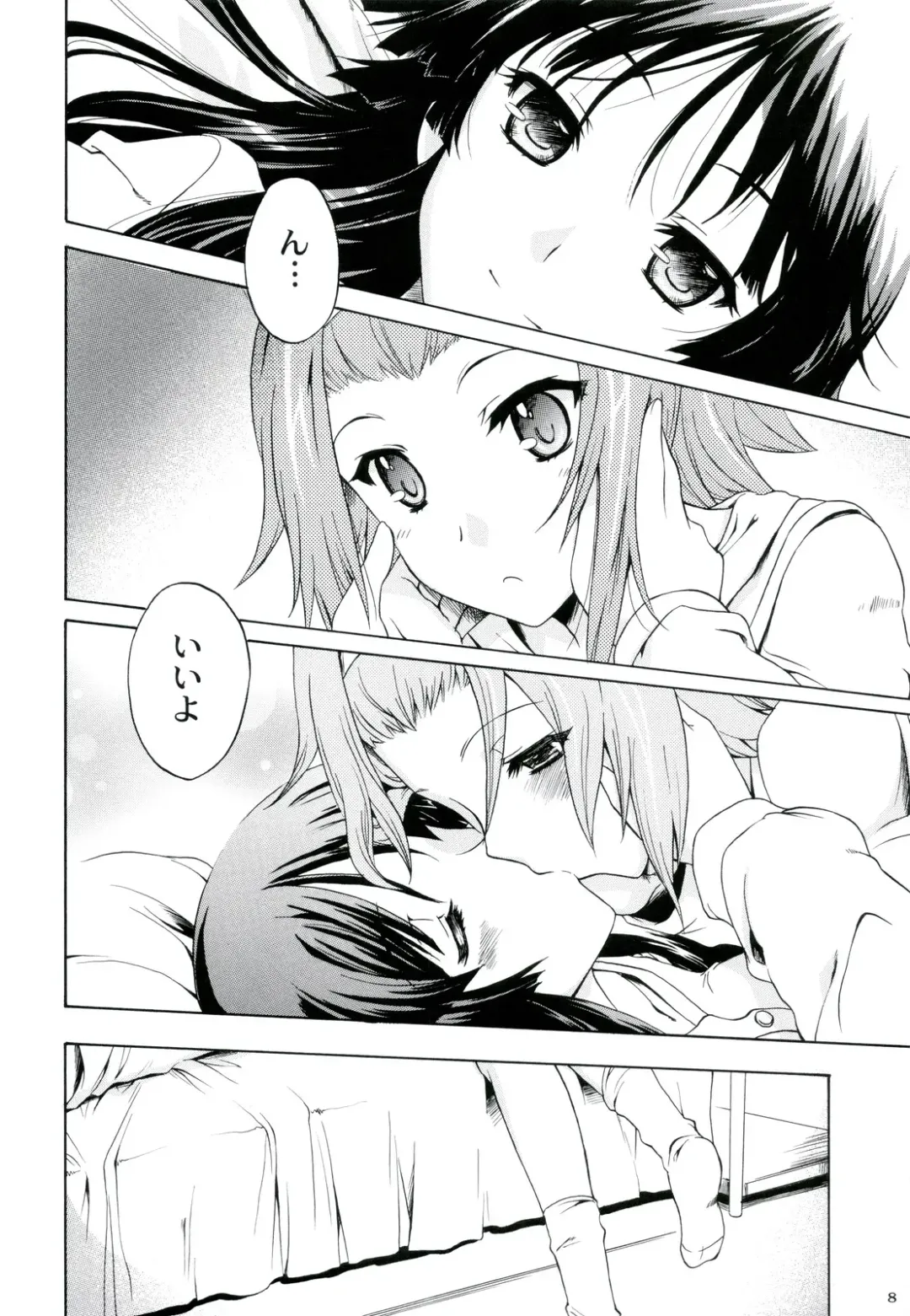 [Nishitsuki Tsutomu - Ouma Bunshichirou - Uguisu Kagura] Ama-Shoku! 2 Fhentai.net - Page 8