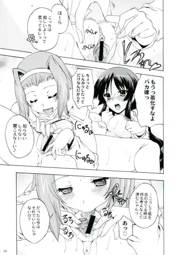 [Nishitsuki Tsutomu - Ouma Bunshichirou - Uguisu Kagura] Ama-Shoku! 2 Fhentai.net - Page 19