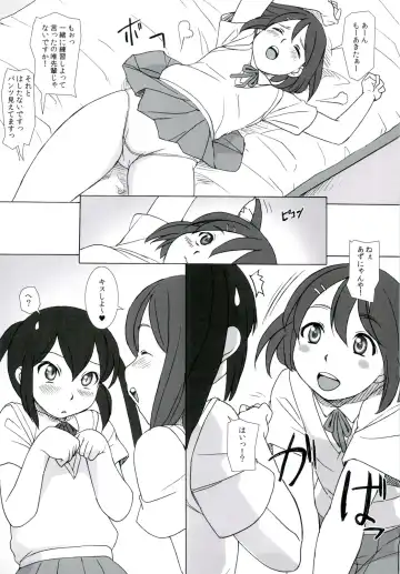 [Nishitsuki Tsutomu - Ouma Bunshichirou - Uguisu Kagura] Ama-Shoku! 2 Fhentai.net - Page 54