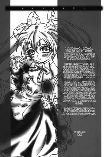 [Teira] SOLID STATE archive 2 Fhentai - Page 4