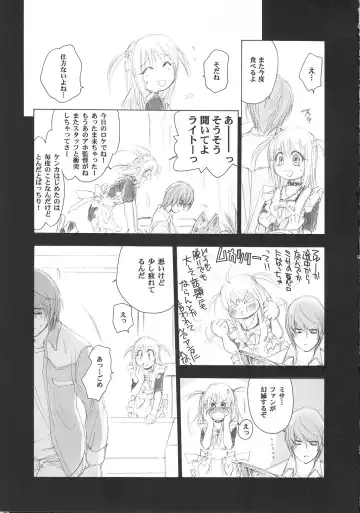 [Yamaguchi Shinji] MISA MISSA Fhentai - Page 8