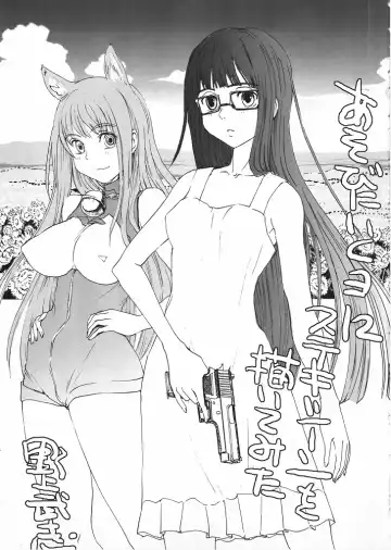 [Harukaze Koucha - Inoue Junichi - Nogami Takeshi] Mote Asobi ni Iku yo! Returns Fhentai.net - Page 10