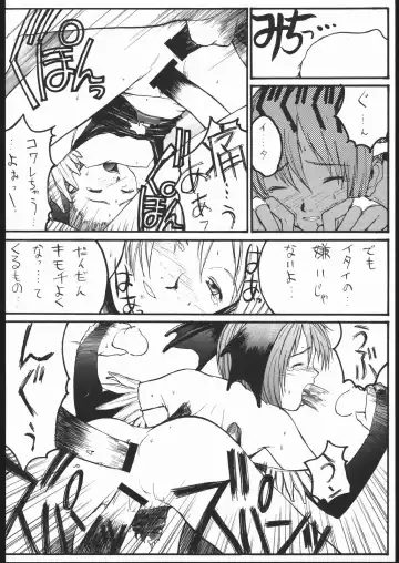 [Meguro Sankichi] Meguro Sankichi Fhentai - Page 31