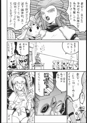 [Meguro Sankichi] Meguro Sankichi Fhentai - Page 53