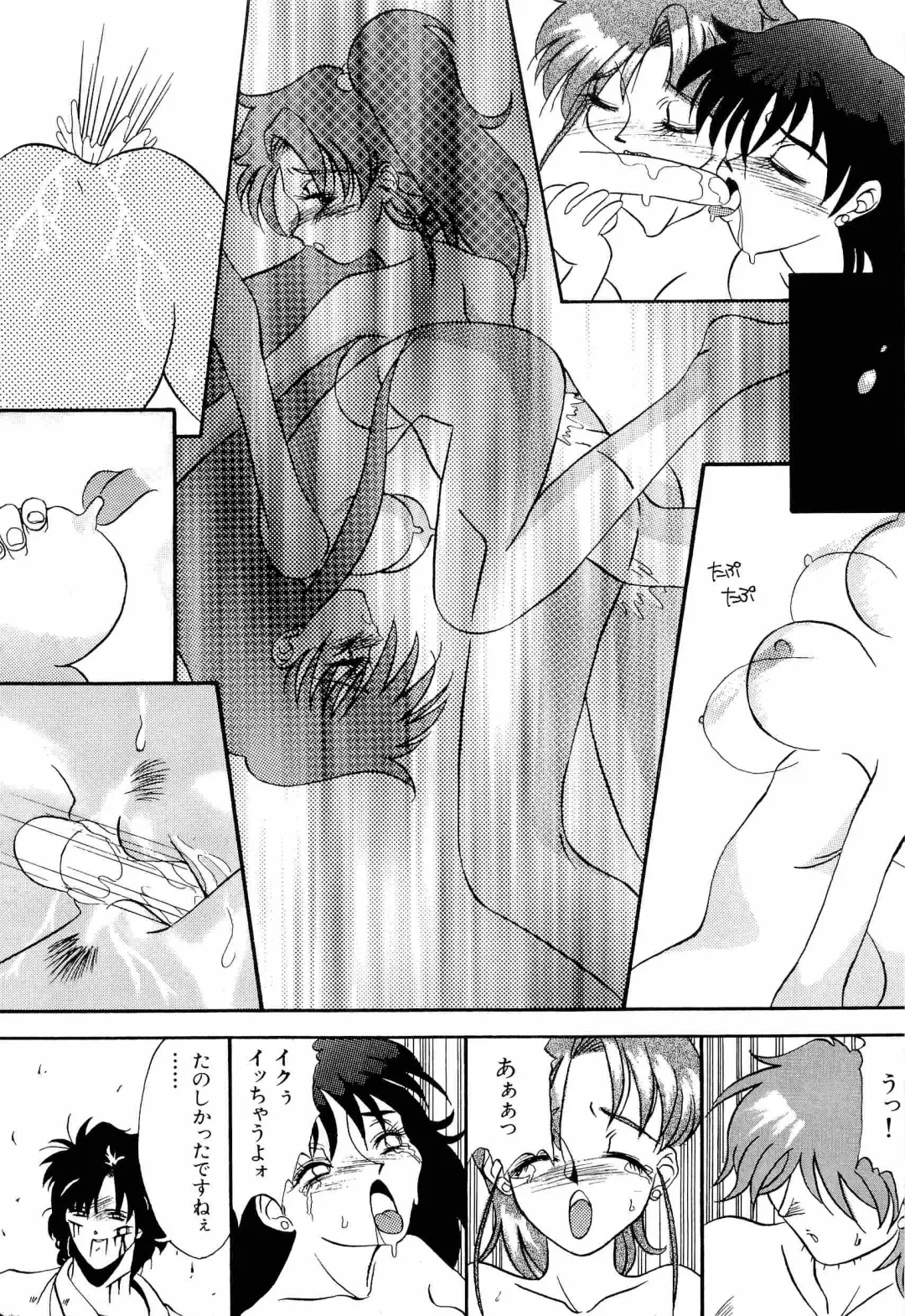 Aniparo Miki 1 Fhentai.net - Page 66