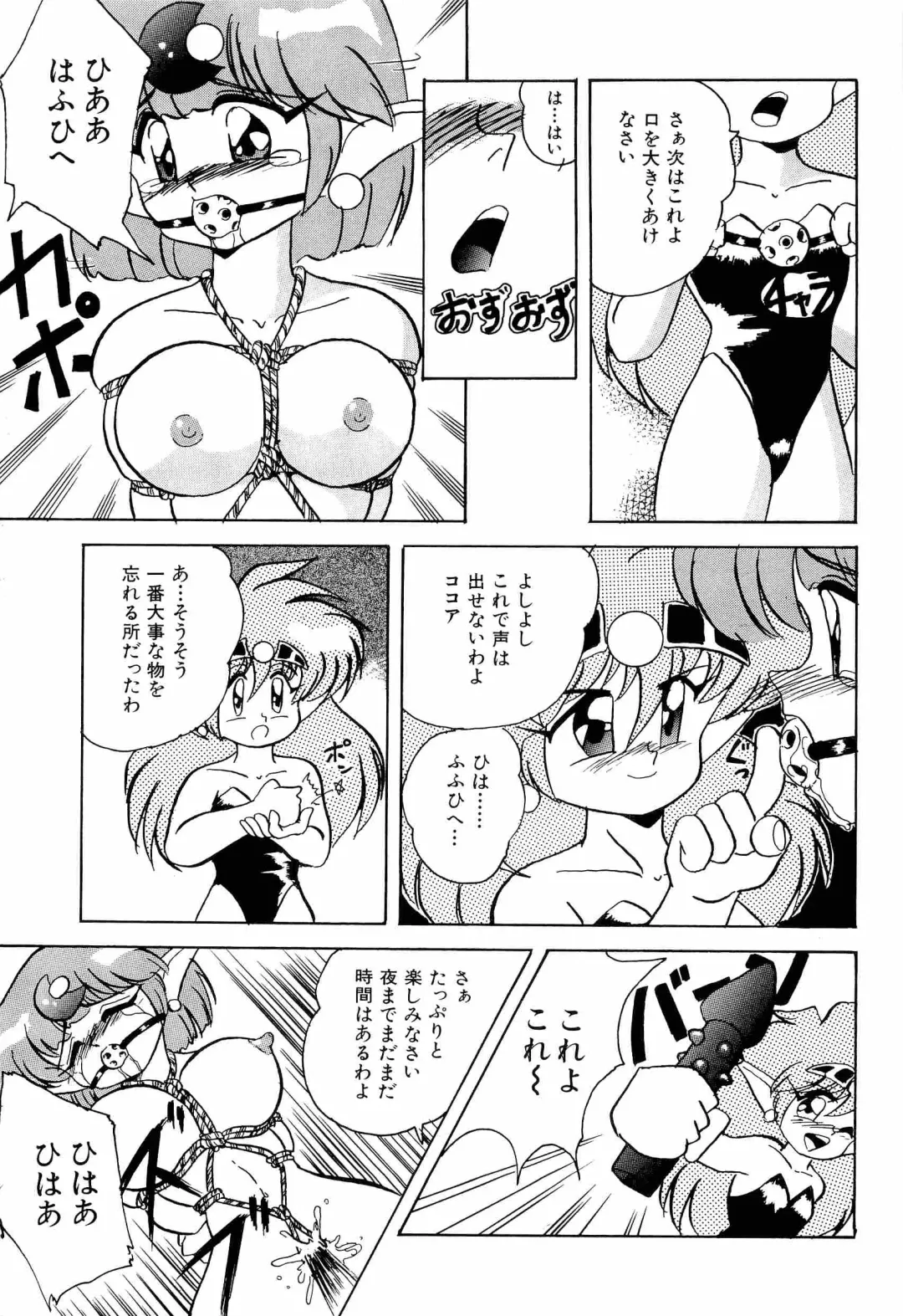 Aniparo Miki 1 Fhentai.net - Page 86