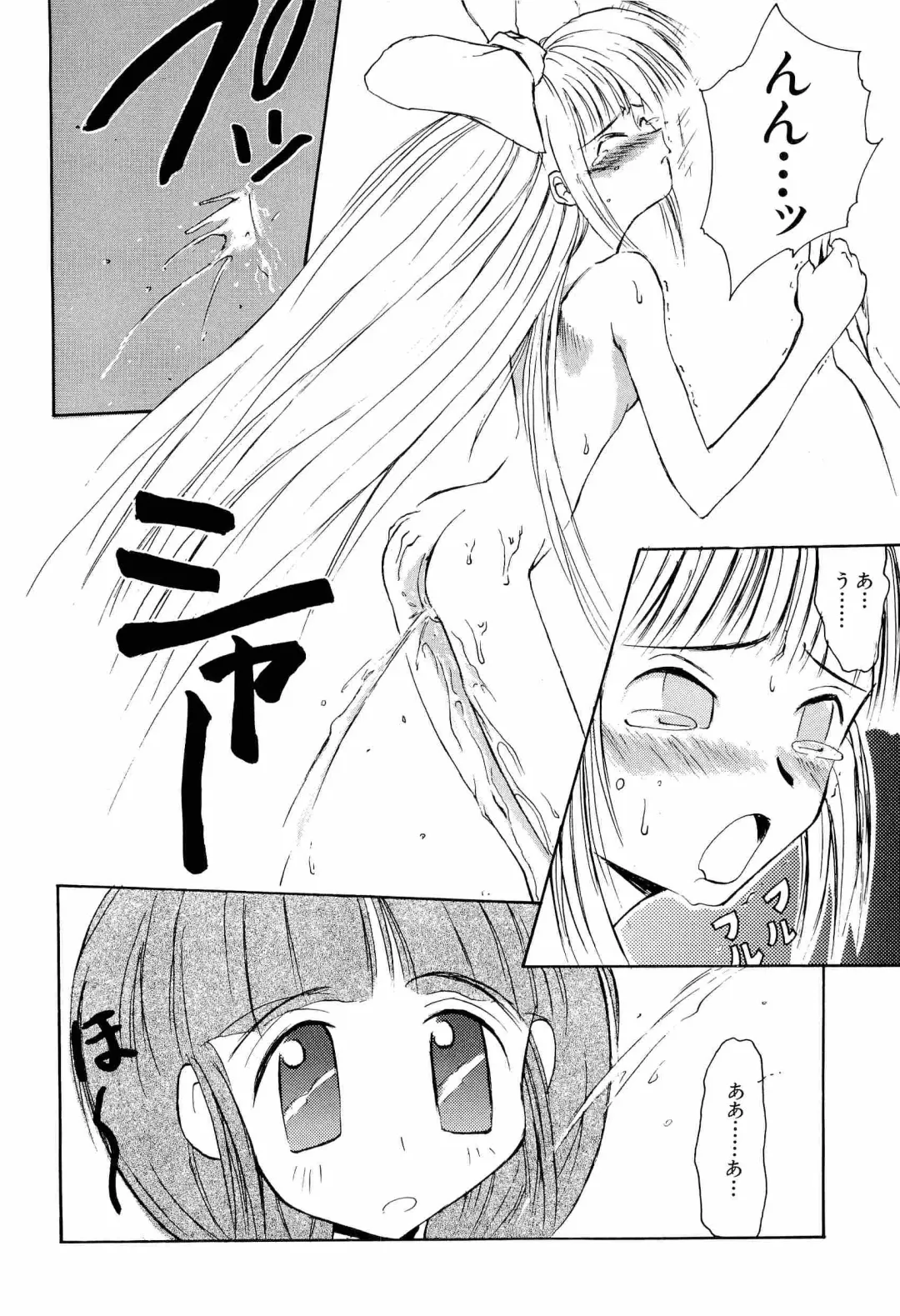 Aniparo Miki 1 Fhentai.net - Page 99