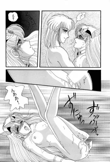 Aniparo Miki 1 Fhentai.net - Page 23