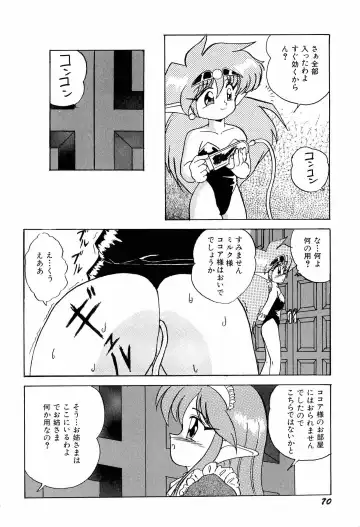 Aniparo Miki 1 Fhentai.net - Page 73