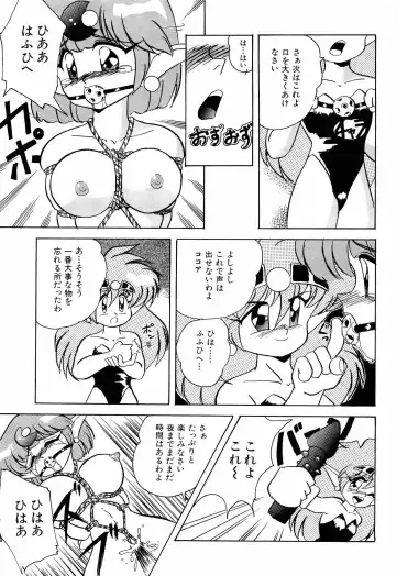 Aniparo Miki 1 Fhentai.net - Page 86