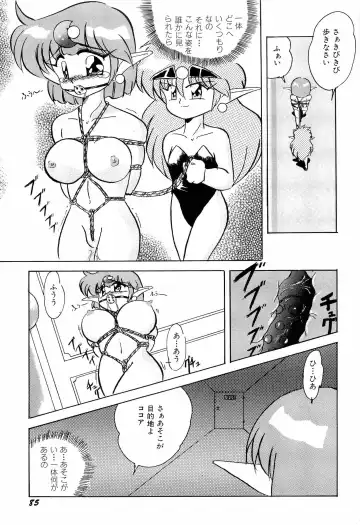 Aniparo Miki 1 Fhentai.net - Page 88