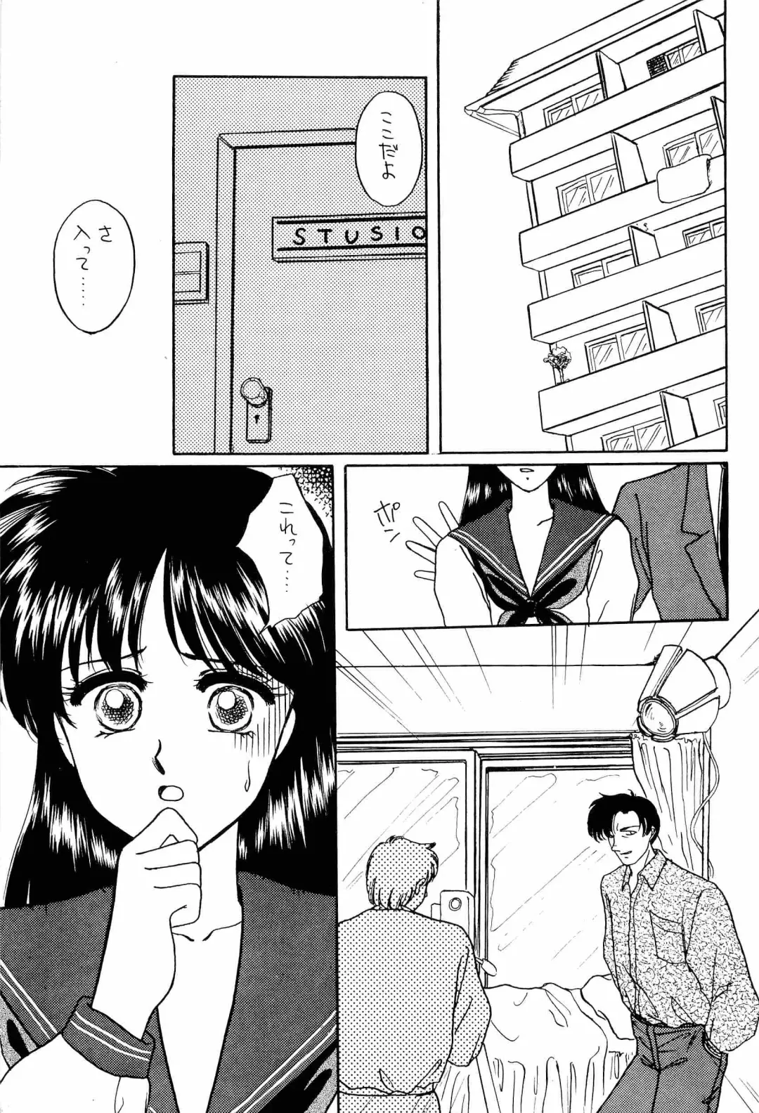 [Kitahara Aki] Bisyoujo Anthology '93 jyoukan Fhentai.net - Page 48