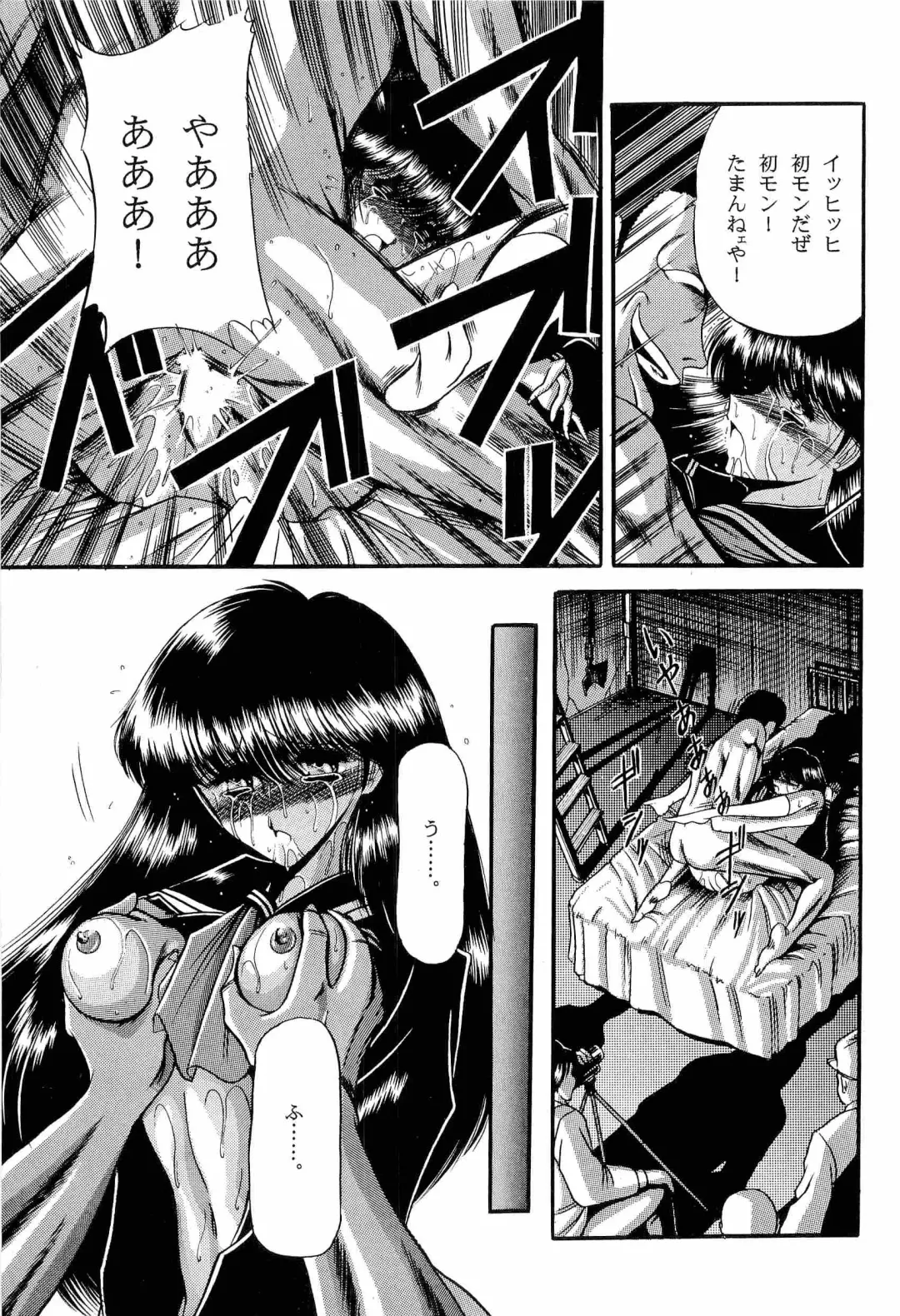 [Kitahara Aki] Bisyoujo Anthology '93 jyoukan Fhentai.net - Page 59