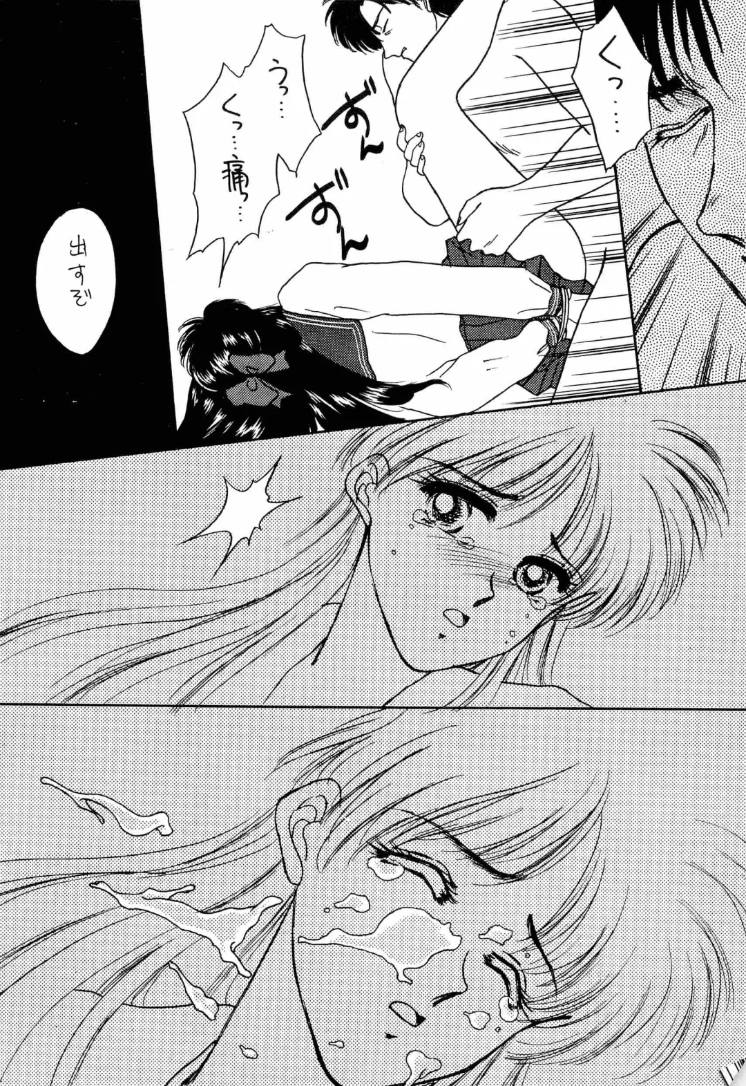 [Kitahara Aki] Bisyoujo Anthology '93 jyoukan Fhentai.net - Page 80