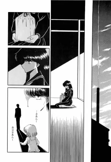 [Kitahara Aki] Bisyoujo Anthology '93 jyoukan Fhentai.net - Page 111