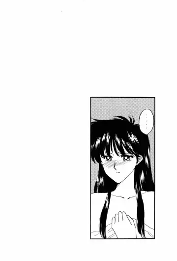 [Kitahara Aki] Bisyoujo Anthology '93 jyoukan Fhentai.net - Page 25