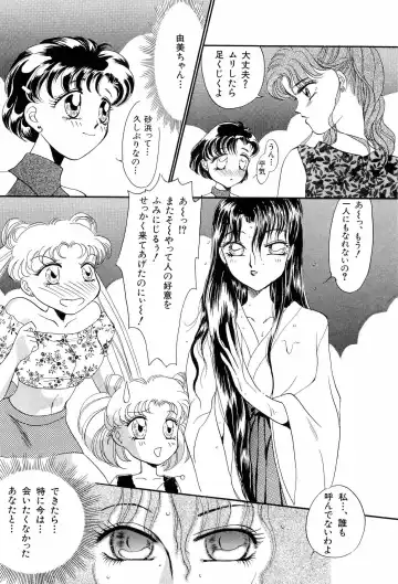 [Kitahara Aki] Bisyoujo Anthology '93 jyoukan Fhentai.net - Page 29