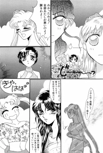 [Kitahara Aki] Bisyoujo Anthology '93 jyoukan Fhentai.net - Page 31