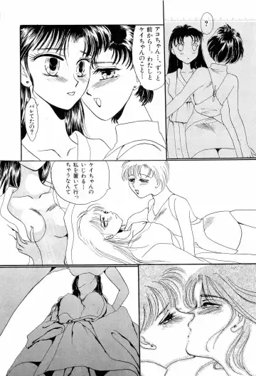 [Kitahara Aki] Bisyoujo Anthology '93 jyoukan Fhentai.net - Page 34