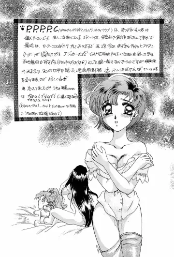 [Kitahara Aki] Bisyoujo Anthology '93 jyoukan Fhentai.net - Page 44