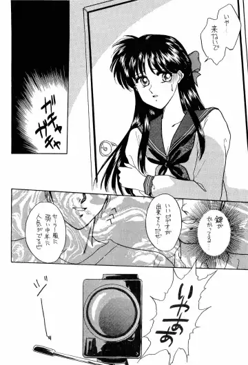 [Kitahara Aki] Bisyoujo Anthology '93 jyoukan Fhentai.net - Page 49