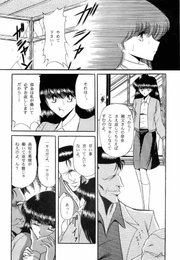 [Kitahara Aki] Bisyoujo Anthology '93 jyoukan Fhentai.net - Page 66