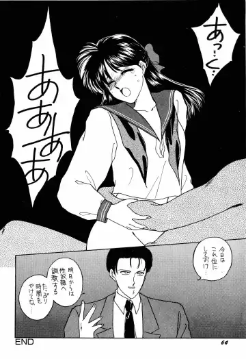 [Kitahara Aki] Bisyoujo Anthology '93 jyoukan Fhentai.net - Page 72