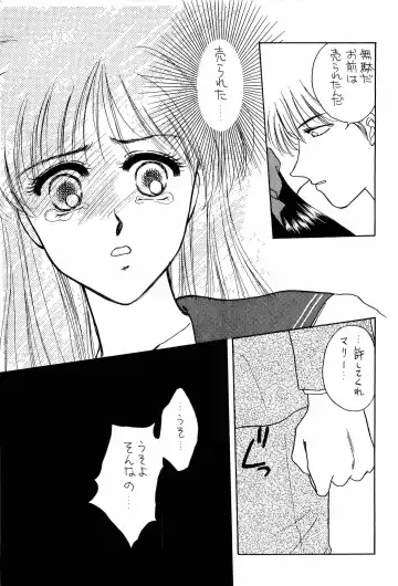 [Kitahara Aki] Bisyoujo Anthology '93 jyoukan Fhentai.net - Page 73