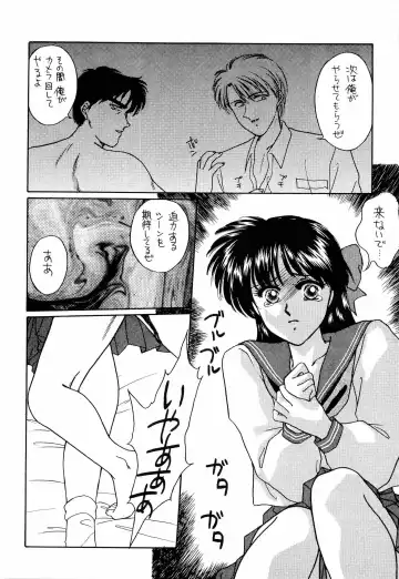 [Kitahara Aki] Bisyoujo Anthology '93 jyoukan Fhentai.net - Page 78