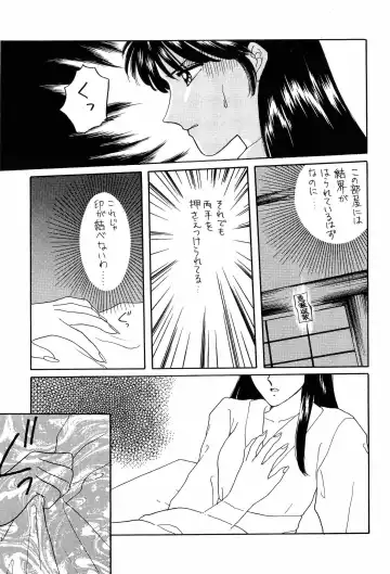 [Kitahara Aki] Bisyoujo Anthology '93 jyoukan Fhentai.net - Page 8