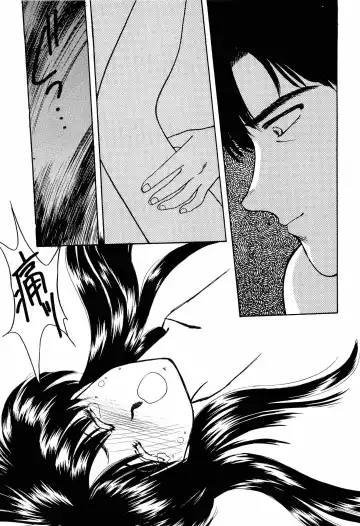 [Kitahara Aki] Bisyoujo Anthology '93 jyoukan Fhentai.net - Page 85