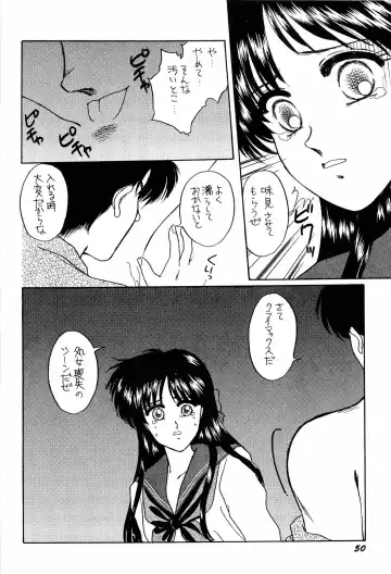 [Kitahara Aki] Bisyoujo Anthology '93 jyoukan Fhentai.net - Page 86