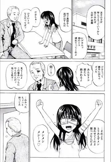 [Kawady Max] Shoujo Prison Fhentai - Page 100