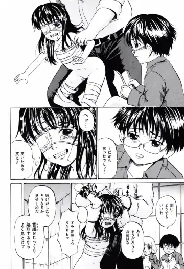 [Kawady Max] Shoujo Prison Fhentai - Page 105