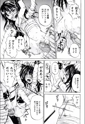 [Kawady Max] Shoujo Prison Fhentai - Page 118