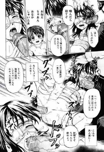 [Kawady Max] Shoujo Prison Fhentai - Page 133