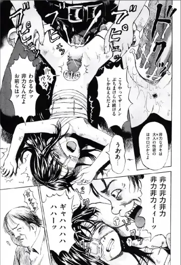 [Kawady Max] Shoujo Prison Fhentai - Page 136